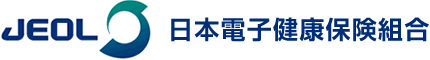 日本電子健康保険組合
